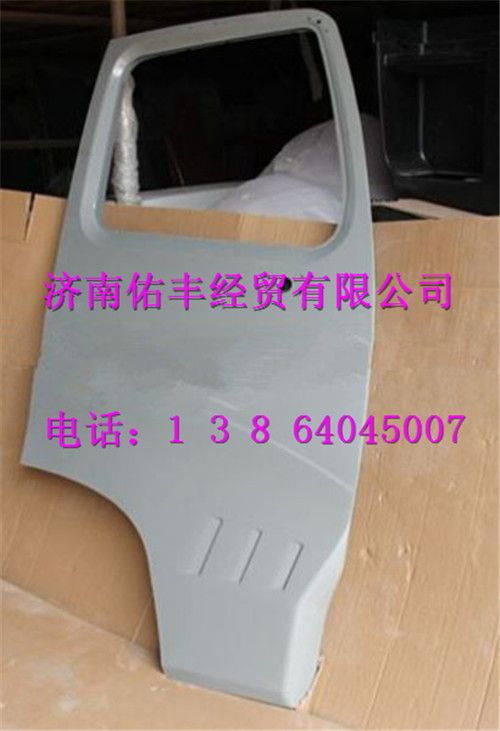 WG1664210002/1,重汽豪沃A7右车门壳（高地板）WG1664210002/1,济南佑丰经贸有限公司（原镐煜）