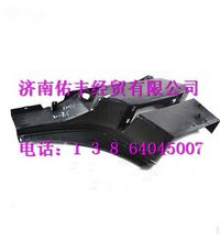 WG1664232007,重汽豪沃A7低位左右翼子板前端WG1664232007,济南佑丰经贸有限公司（原镐煜）