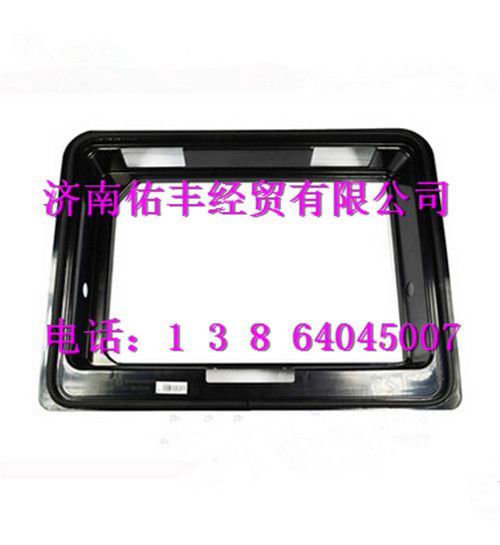 重汽豪沃A7驾驶室工具箱装饰框WG1664290018图1