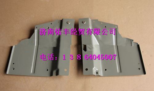 无,重汽豪沃A7铁保险杠连接板右,济南佑丰经贸有限公司（原镐煜）