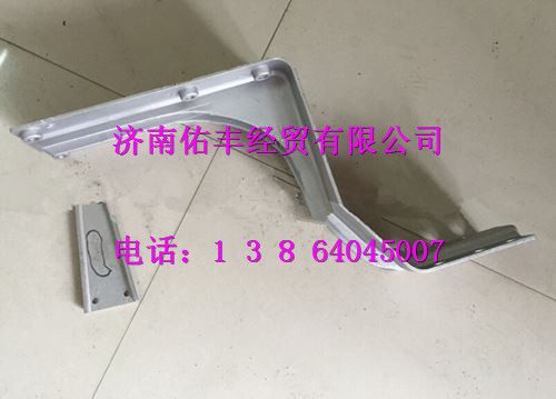 AZ1664232101,重汽豪沃A7高地板高位中支架AZ1664232101,济南佑丰经贸有限公司（原镐煜）