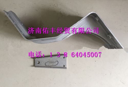 AZ1664232201,重汽豪沃A7高地板低位中支架AZ1664232201,济南佑丰经贸有限公司（原镐煜）