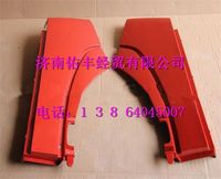 WG1664230008,重汽豪沃A7长前翼子板后端左WG1664230008,济南佑丰经贸有限公司（原镐煜）