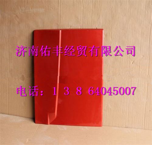 重汽豪沃A7高地板左工具箱盖WG1664290032图1