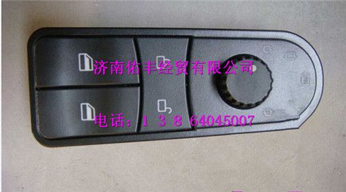 重汽豪沃A7右玻璃升降器开关WG1664331062图1