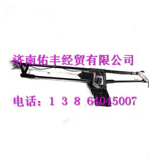 WG1661746020,重汽豪沃A7右置刮水器总成WG1661746020,济南佑丰经贸有限公司（原镐煜）