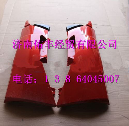 WG1664111051,重汽豪沃A7低地板导风罩左WG1664111051,济南佑丰经贸有限公司（原镐煜）