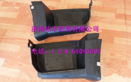 重汽豪沃A7低位上车踏板右WG1664231044图1