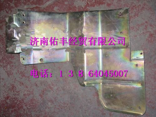 WG1664240213,重汽豪沃A7保险杠连接板左WG1664240213,济南佑丰经贸有限公司（原镐煜）