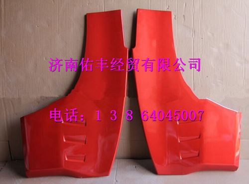 重汽豪沃A7车门外下护板右WG1664330006图1