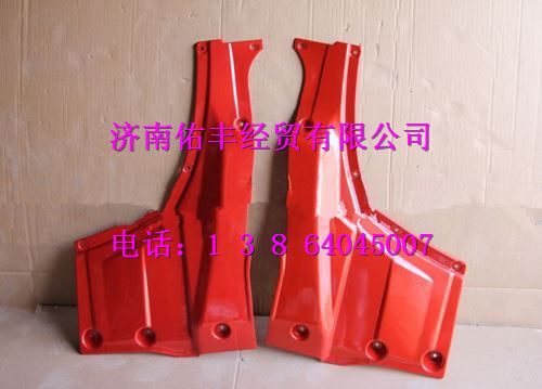 重汽豪沃A7车门左下内饰板WG1664330007图1