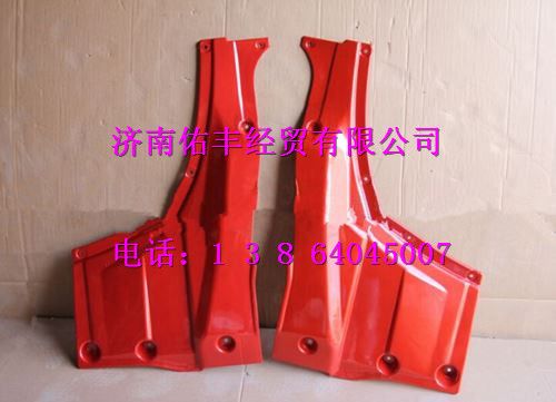 重汽豪沃A7车门右下内饰板WG1664330008图1