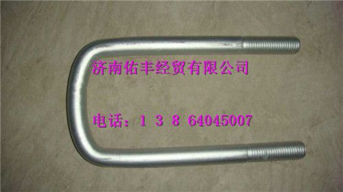 重汽豪沃A7前簧骑马螺栓AZ9925520027图1