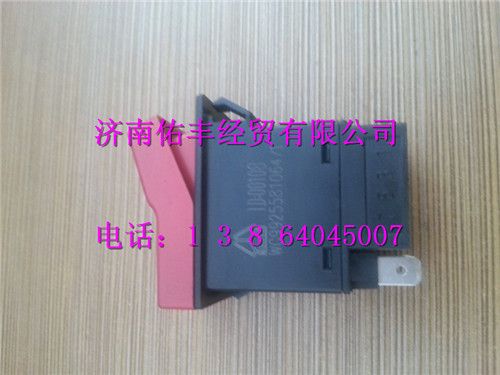 重汽豪沃A7危急报警开关WG9925581064图1