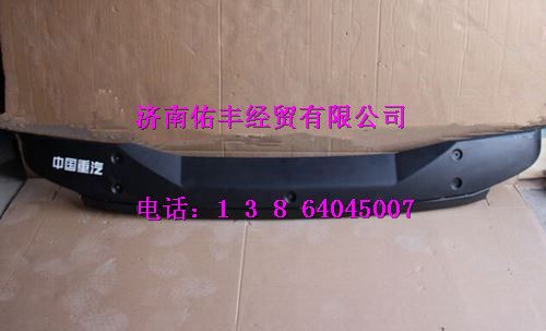 WG1664870002,重汽豪沃A7高顶遮阳罩WG1664870002,济南佑丰经贸有限公司（原镐煜）