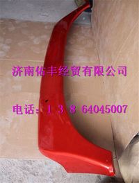WG1664870222,重汽豪沃A7中间导流板WG1664870222,济南佑丰经贸有限公司（原镐煜）