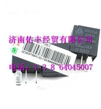 WG9716582301+008,重汽豪沃A7四脚继电器WG9716582301+008,济南佑丰经贸有限公司（原镐煜）