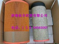 WG9725190102,重汽豪沃A7空气滤清器WG9725190102,济南佑丰经贸有限公司（原镐煜）