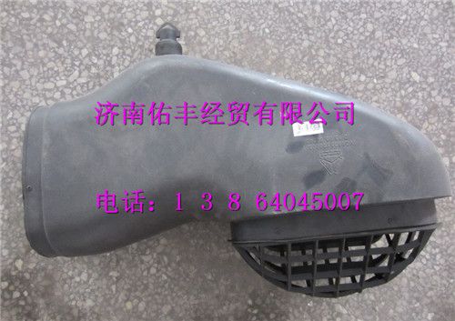 重汽豪沃A7进气道接口WG9925190003图1