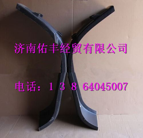 重汽豪沃A7挡泥板左WG1664230049图1