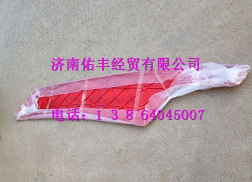 重汽豪沃A7导流板左WG1664870101图1