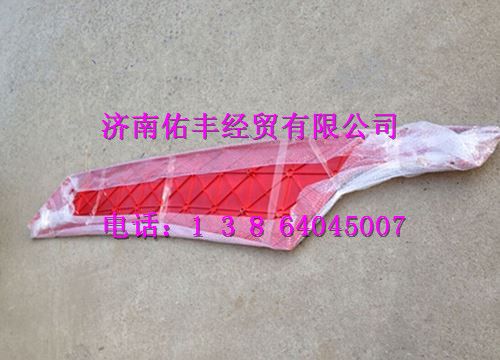 重汽豪沃A7导流板右WG1664870102图1
