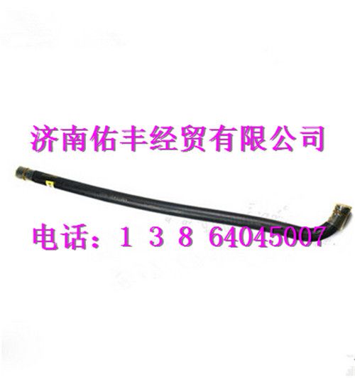 重汽豪沃A7成型软管WG9100470020图1