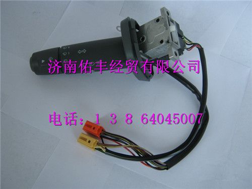 重汽豪沃A7组合开关WG9918580015图1