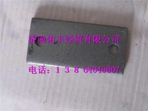 重汽豪沃A7垫板WG9925680012图1