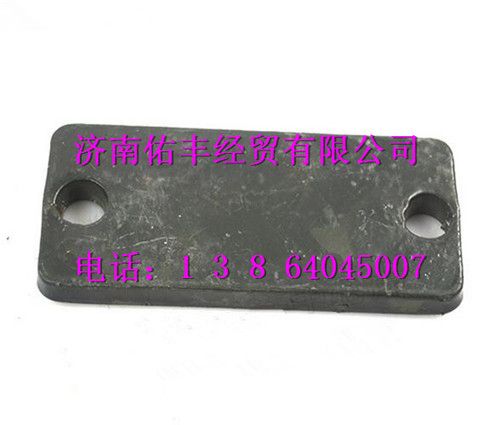 重汽豪沃A7垫板WG9925682110图1