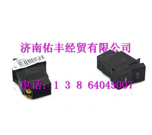 WG9925581060,重汽豪沃A7ABS诊断开关WG9925581060,济南佑丰经贸有限公司（原镐煜）