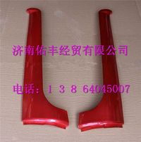 WG1642110019,重汽豪沃A立柱装饰板左WG1642110019,济南佑丰经贸有限公司（原镐煜）