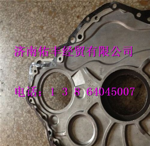 200V01905-0092,中国重汽MC11发动机前端盖密封垫200V01905-0092,济南佑丰经贸有限公司（原镐煜）