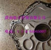 200V01905-0092,中国重汽MC11发动机前端盖密封垫200V01905-0092,济南佑丰经贸有限公司（原镐煜）