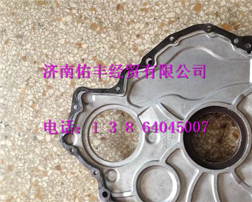 200V01905-0094,中国重汽MC11发动机前端盖密封垫200V01905-0094,济南佑丰经贸有限公司（原镐煜）