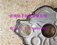 200V01905-0094,中国重汽MC11发动机前端盖密封垫200V01905-0094,济南佑丰经贸有限公司（原镐煜）