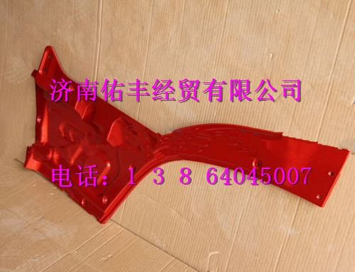 WG1664335104,重汽豪沃T5右内车门下护板WG1664335104,济南佑丰经贸有限公司（原镐煜）