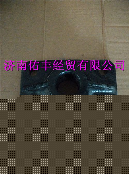 752W42200-0005,重汽豪沃T5G牵引钩座752W42200-0005,济南佑丰经贸有限公司（原镐煜）