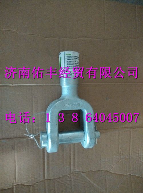 重汽豪沃T5G牵引钩总成810W42015-6025图1