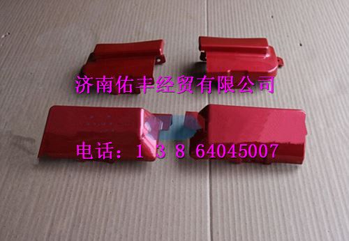 WG1642111022,重汽豪沃10款车门合页塑料盖右WG1642111022,济南佑丰经贸有限公司（原镐煜）