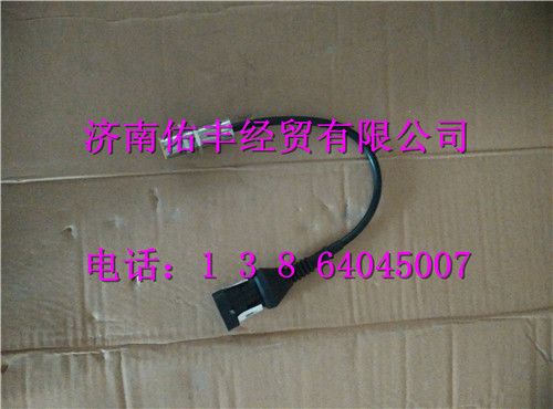 811W25503-0001,重汽豪沃T5G制动灯开关811W25503-0001,济南佑丰经贸有限公司（原镐煜）