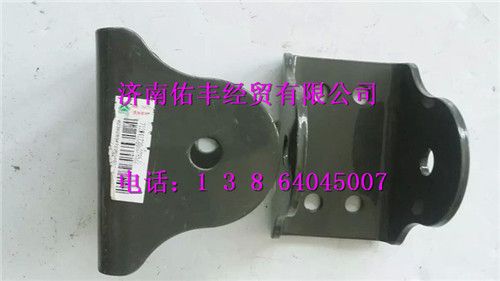 712W41720-2785,重汽豪沃T5G前悬过度支架712W41720-2785,济南佑丰经贸有限公司（原镐煜）