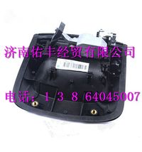 810W62641-6078,重汽豪沃T5G右车门铰链盖810W62641-6078,济南佑丰经贸有限公司（原镐煜）