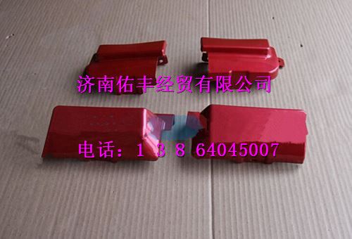 重汽豪沃10款车门合页塑料盖上WG1642111023图1