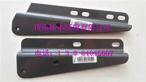 752W42993-0554,重汽豪沃T5G踏板框左后支架752W42993-0554,济南佑丰经贸有限公司（原镐煜）
