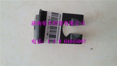 711W51715-0535,重汽豪沃T5G挂车接头固定支架711W51715-0535,济南佑丰经贸有限公司（原镐煜）