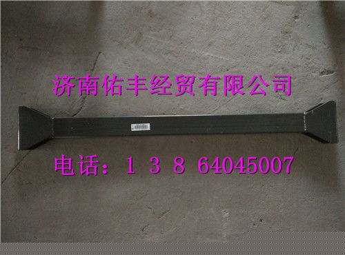 重汽豪沃T5G前悬支撑横梁总成752W4170-0030图1