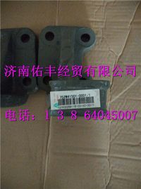 752W41501-0001,重汽豪沃T5G曼发动机左后支撑752W41501-0001,济南佑丰经贸有限公司（原镐煜）