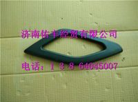 812W62630-7031,重汽豪沃T5G右门内关门拉手盖板812W62630-7031,济南佑丰经贸有限公司（原镐煜）