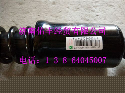 重汽豪沃T5G驾驶室后悬螺旋弹簧减振器811W41722-6031图1